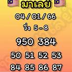 หวยมาเลย์วันนี้ 4d วันนี้ 4d magnum
